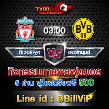 1BillViP