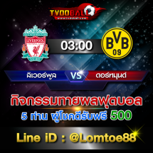 2Lomtoe88