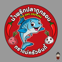 Indy_Chef1