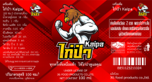 Kaipa3-1