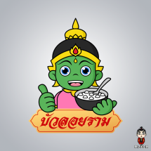Rama1