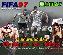 fifa97