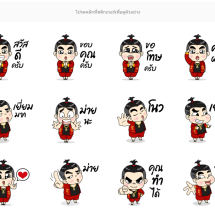 STICKER LINE