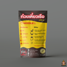 Noodle2